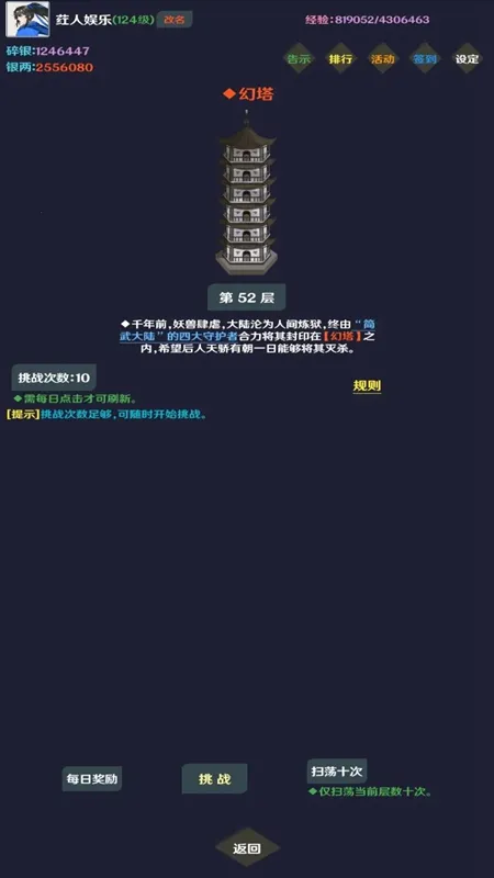 ����2026�ٷ����°汾