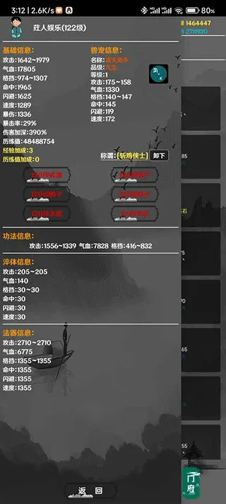 ����2026�ٷ����°汾v4.5.0 ��׿��