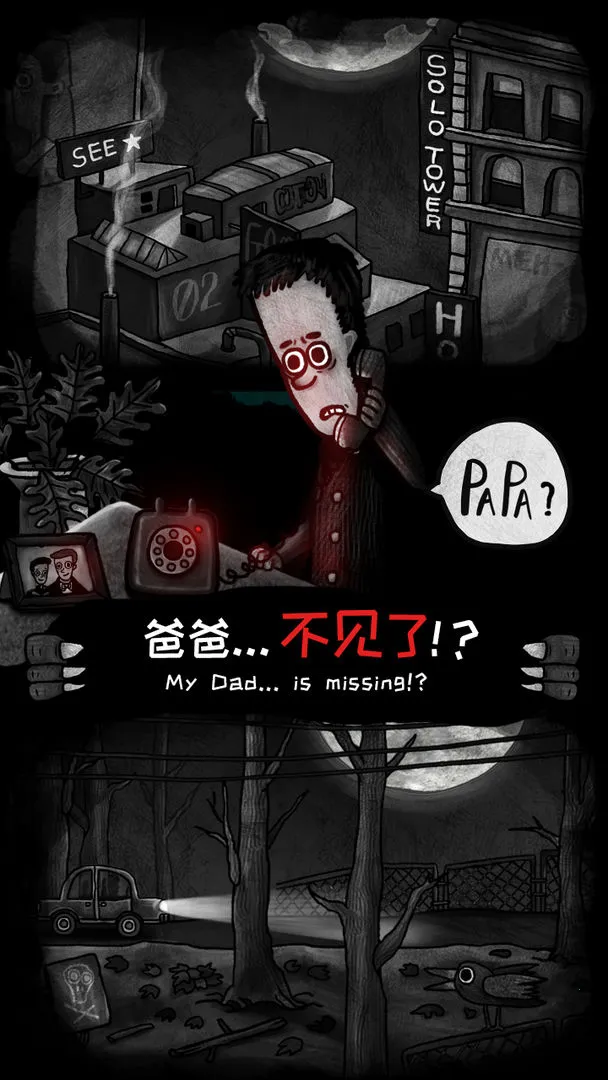 ����֮��v1.0.1 ��׿��