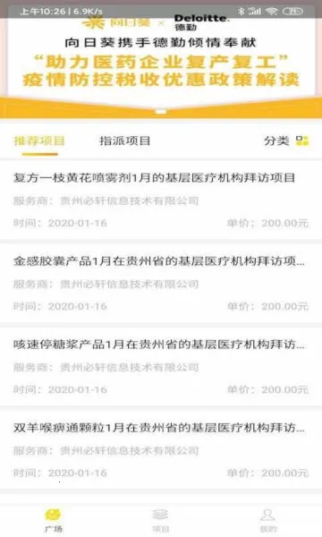 ���տ��������°�׿��v1.7.0 �ٷ���
