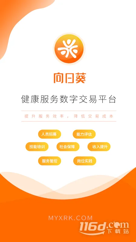 ���տ��������°�׿��v1.7.0 �ٷ���