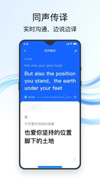 ȫ�ܷ����v2.1.1.0 ��׿��