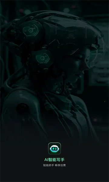 AI����д�����°�׿��v3.8.2 ��Ѱ�