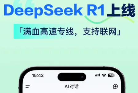 AI����д�����°�׿��
