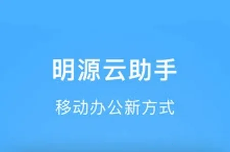 ��Դ������2026�ٷ����°汾