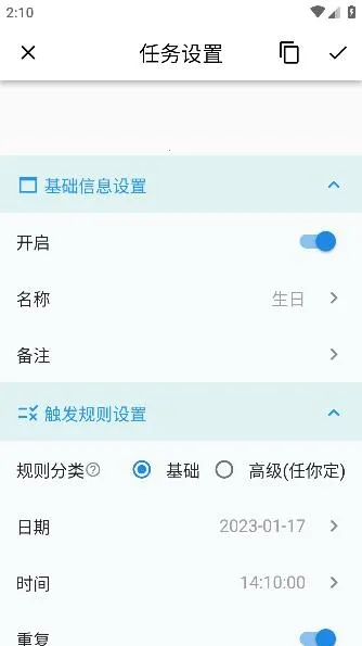 ʱ�����������ֻ���
