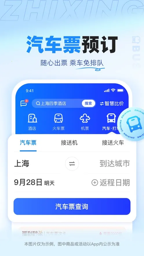 ��������v10.17.2 �ֻ���