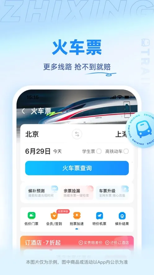 ��������v10.17.2 �ֻ���