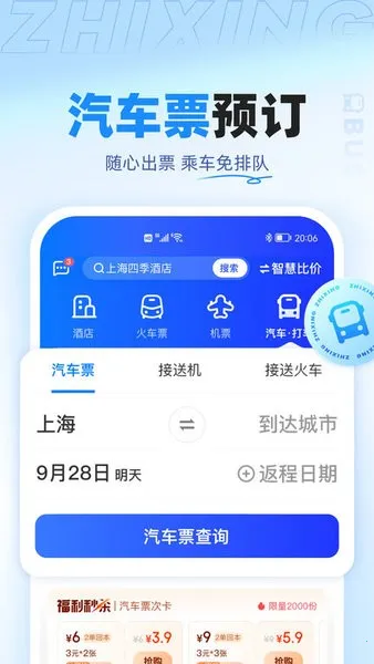 ��������v10.17.2 �ֻ���