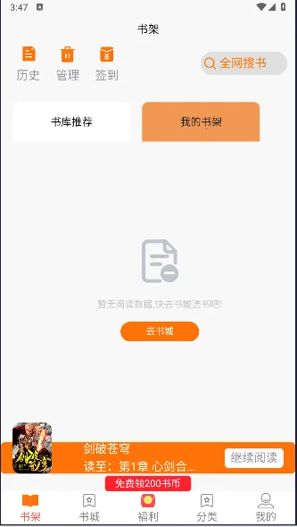 ����Ķ�2026����v4.0.1 �ֻ���