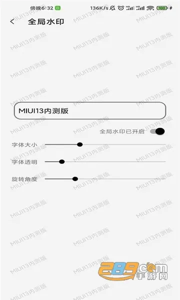 ��Ļ�����������ֻ���v2.3.8 ��׿��