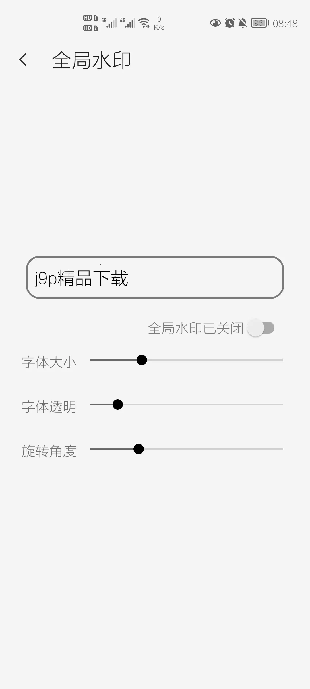 ��Ļ�����������ֻ���v2.3.8 ��׿��