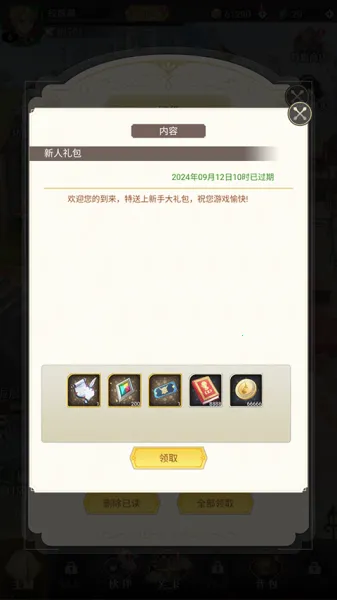 ����Q���°汾