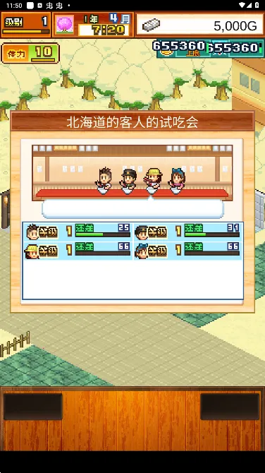 ���������v1.6.5 �ֻ���