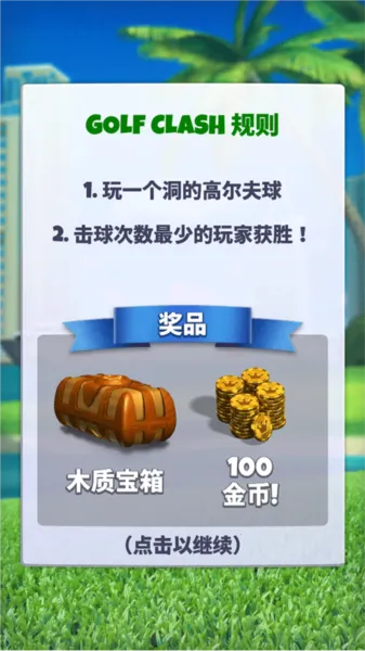 ��ս�߶���2026���°汾