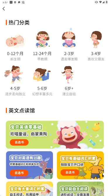 С�˶�v5.8.0 �ֻ���