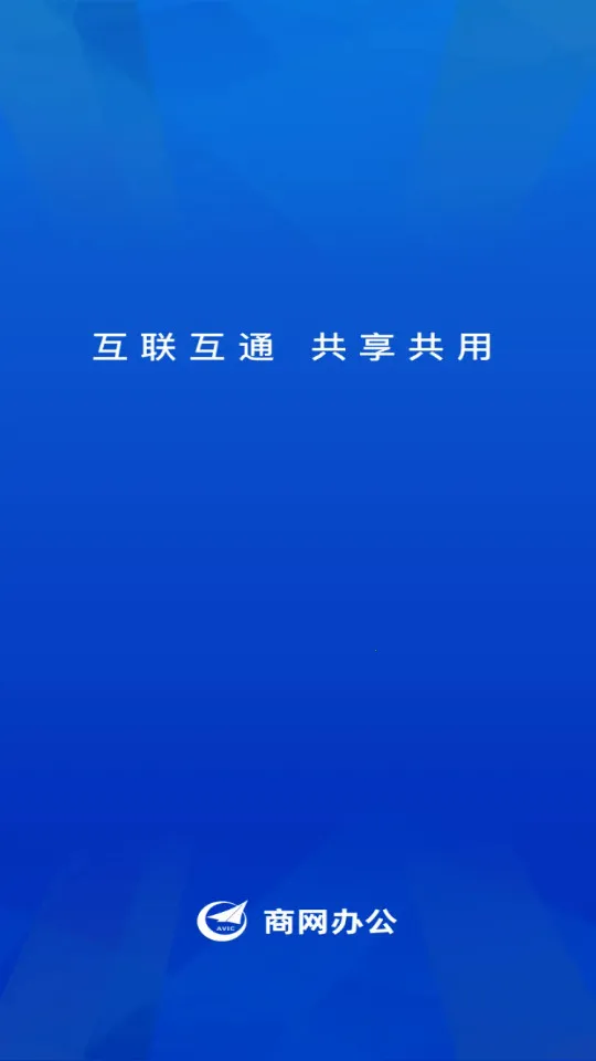 �����칫v2.2.9 �ٷ���