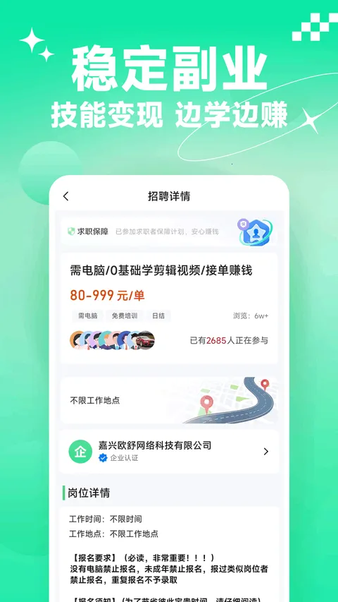 Ԫ����ְ2026��׿�ֻ���v1.0.20 �ٷ���