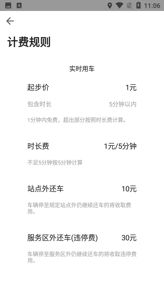 ���߳��������ֻ���v2.26.0303.0900 �ֻ���