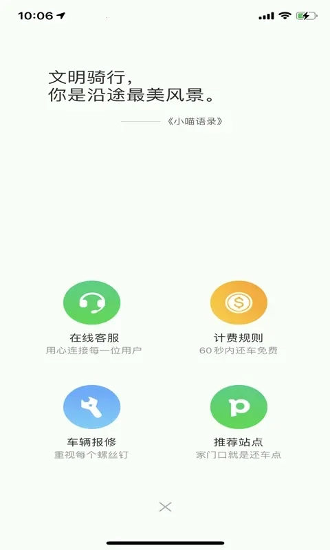 ���߳��������ֻ���v2.26.0303.0900 �ֻ���