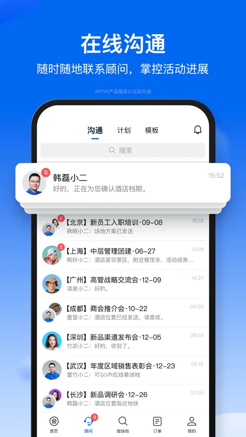 ��С��v3.3.3 �ٷ���