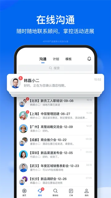 ��С��v3.3.3 �ٷ���