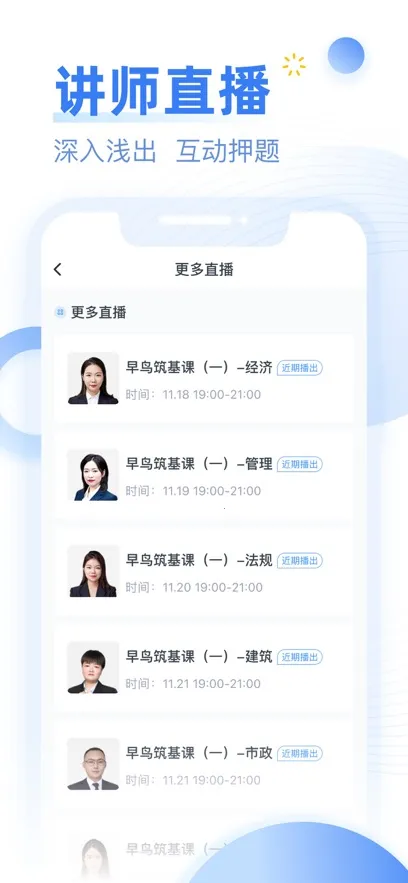 ����������ֻ���v2.5.2 �ٷ���