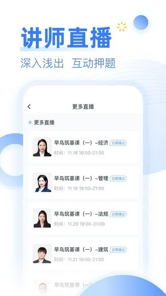 ����������ֻ���v2.5.2 �ٷ���