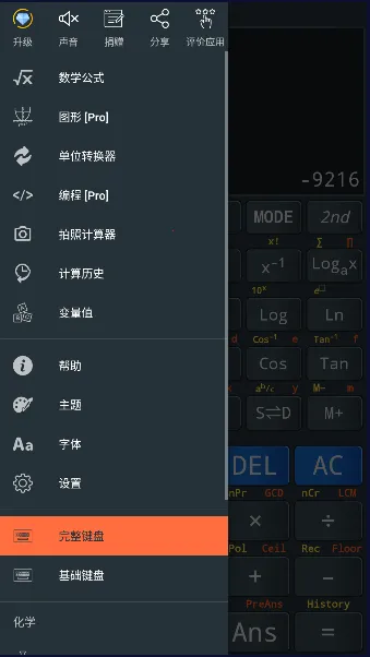 ����ŷ���������°�׿��v4.4.2-13-11-2019-23-release �ֻ���