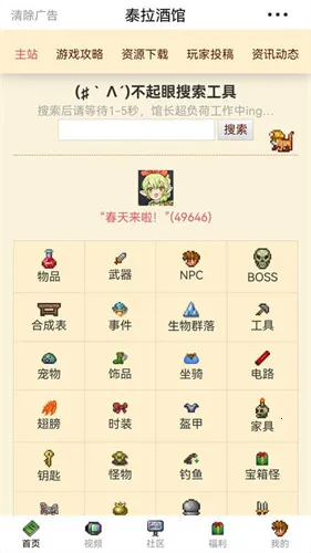 ̩���ƹ�2026�ٷ�����v27.0.0 ��Ѱ�