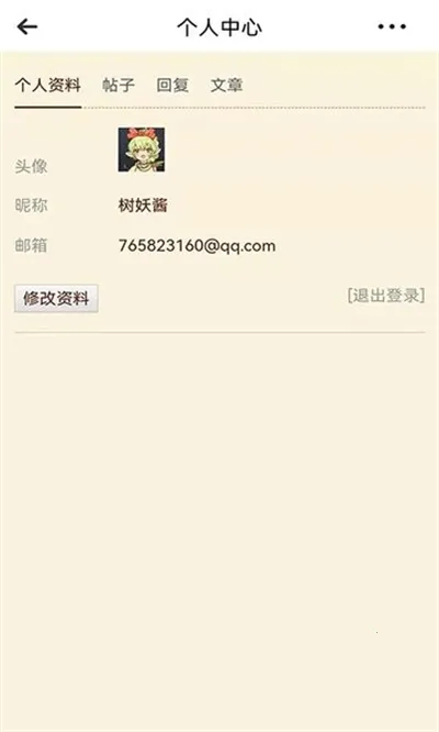 ̩���ƹ�2026�ٷ�����v27.0.0 ��Ѱ�