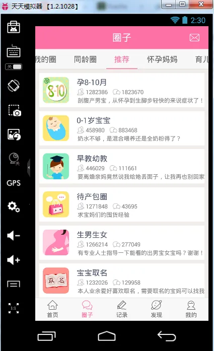 ���йܼ�2026���°汾v3.0.5 ��Ѱ�