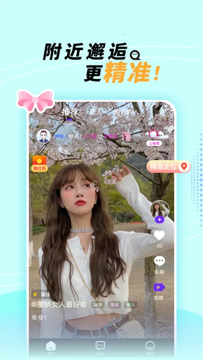 ����v2.3.6 ��׿��