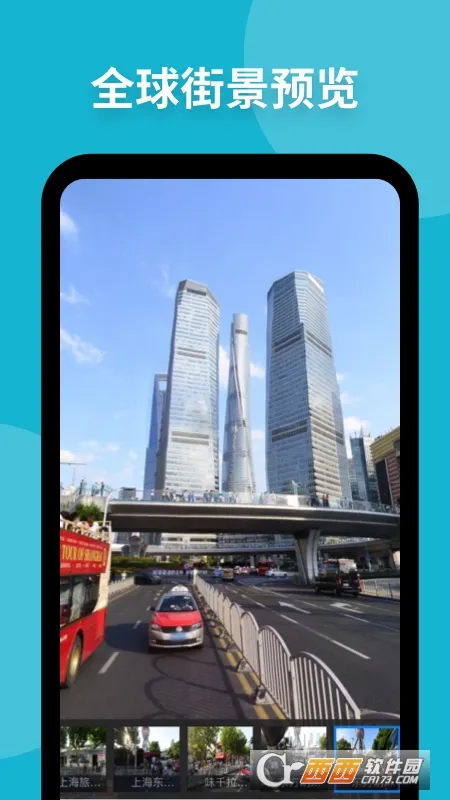 ��֪���ǵ�ͼ2026���°汾v4.6.0 �ֻ���