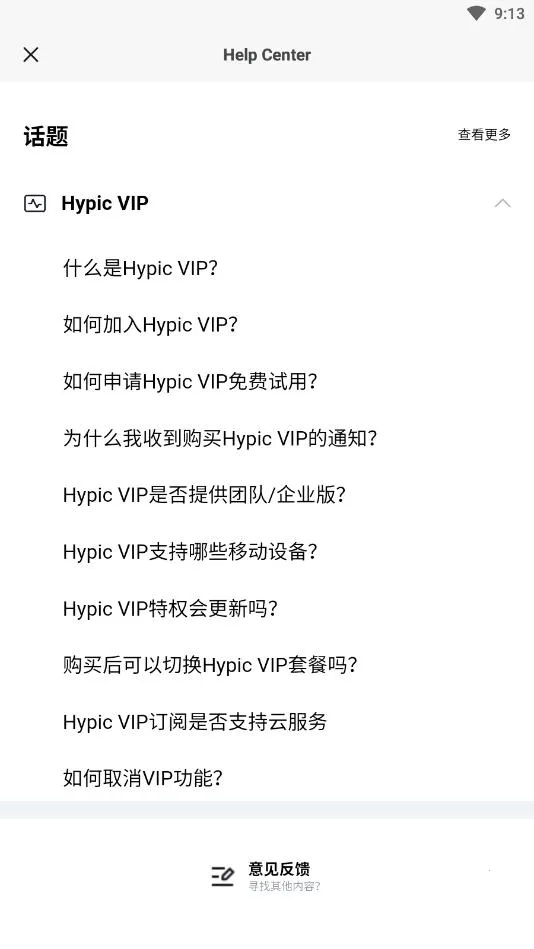Hypicv8.1.0 �ٷ���