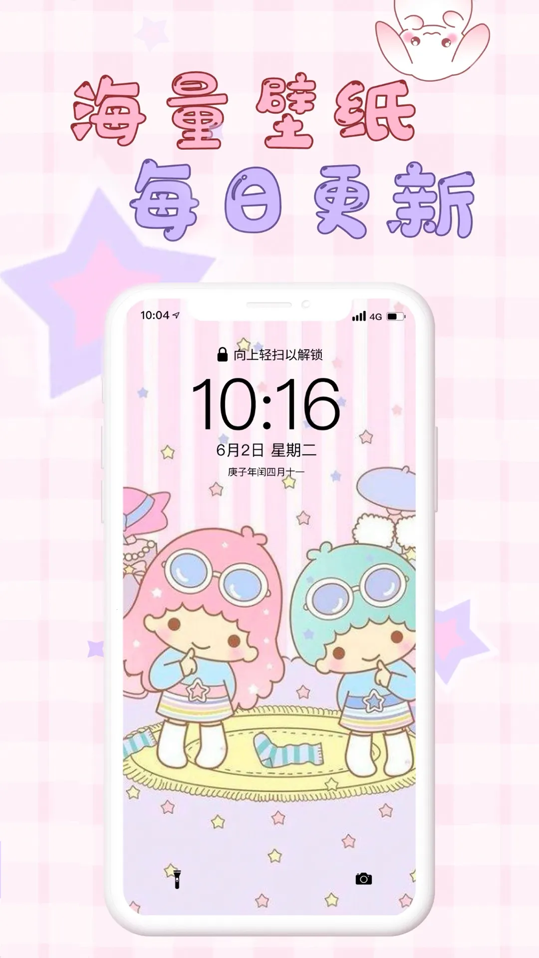 �ڴ���ֽv5.4 �ֻ���