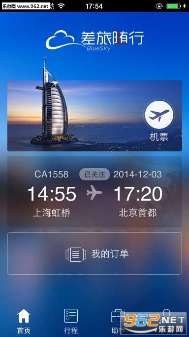 ���������°汾v4.02.77 �ٷ���