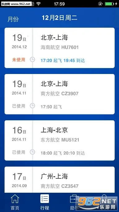 ���������°汾v4.02.77 �ٷ���