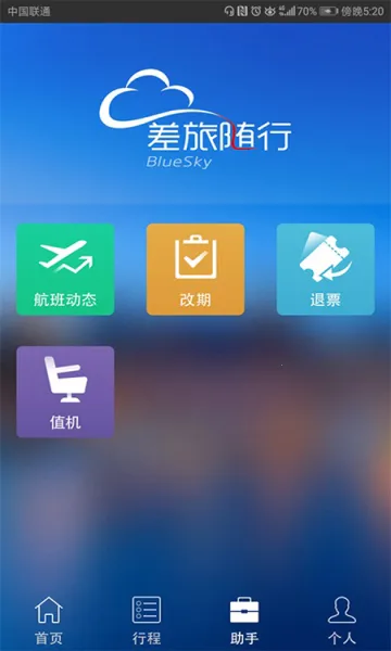 ���������°汾v4.02.77 �ٷ���