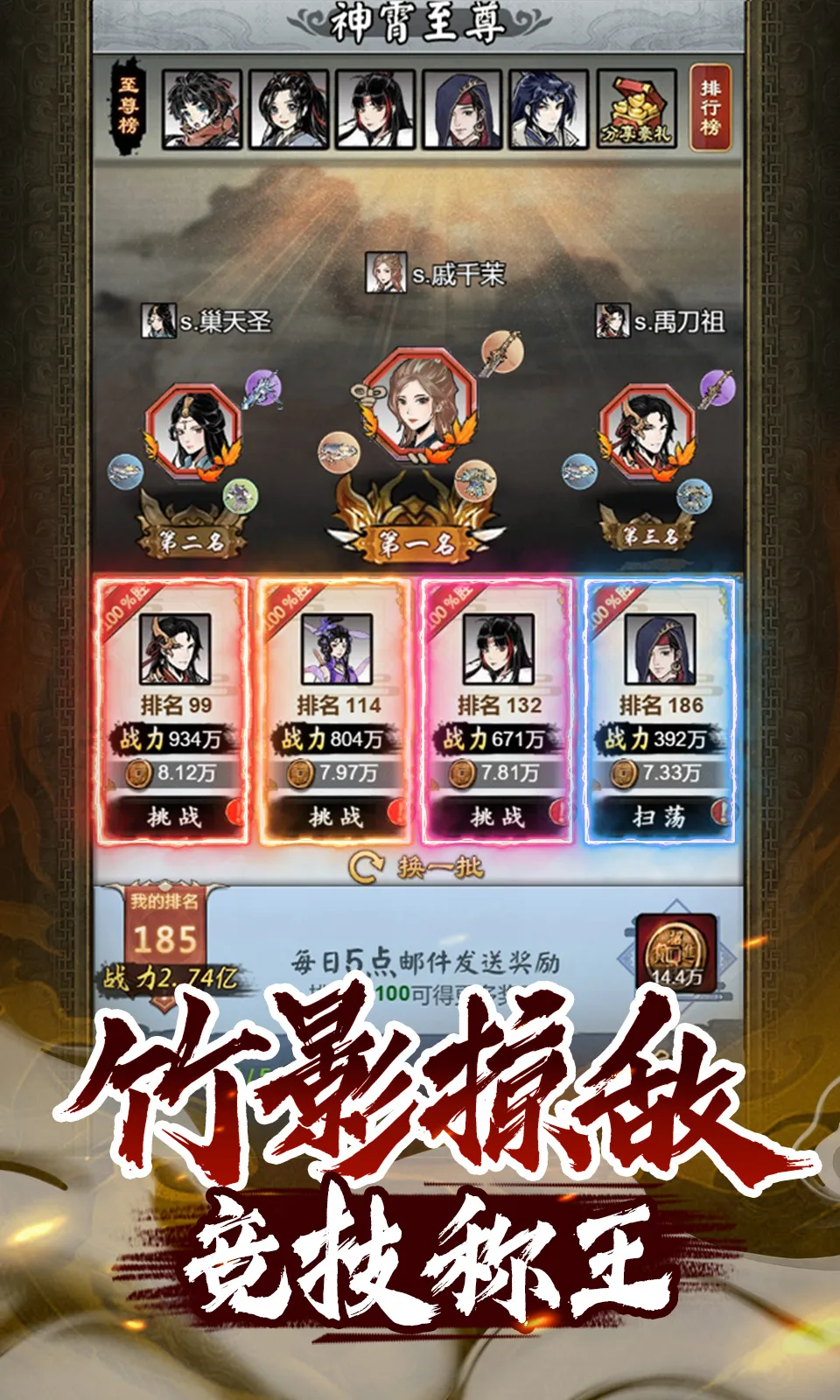 ����ң�°汾v1.20 ��׿��