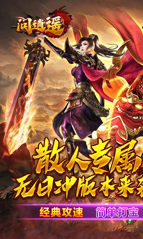 ����ң�°汾v1.20 ��׿��