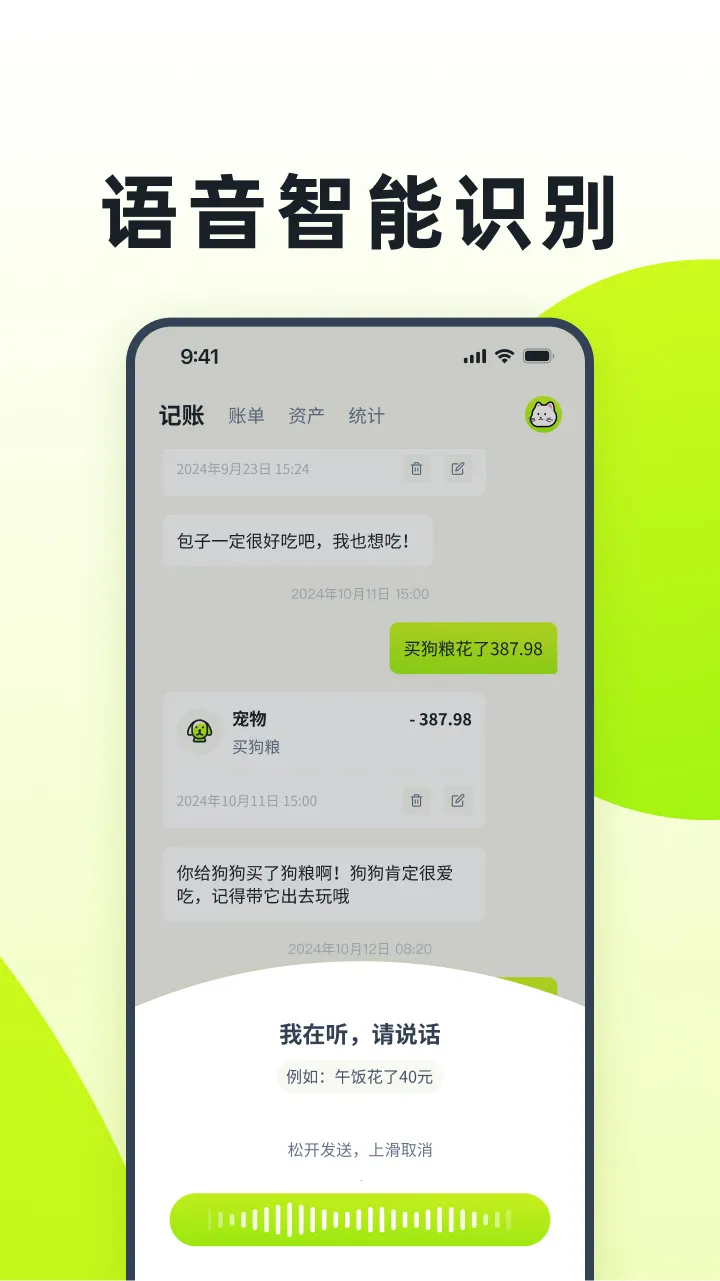 ��è�������°�׿��v2.0.8 ��׿��