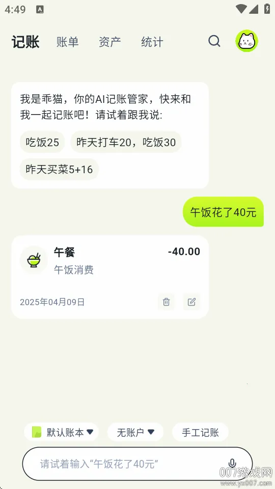 ��è�������°�׿��v2.0.8 ��׿��