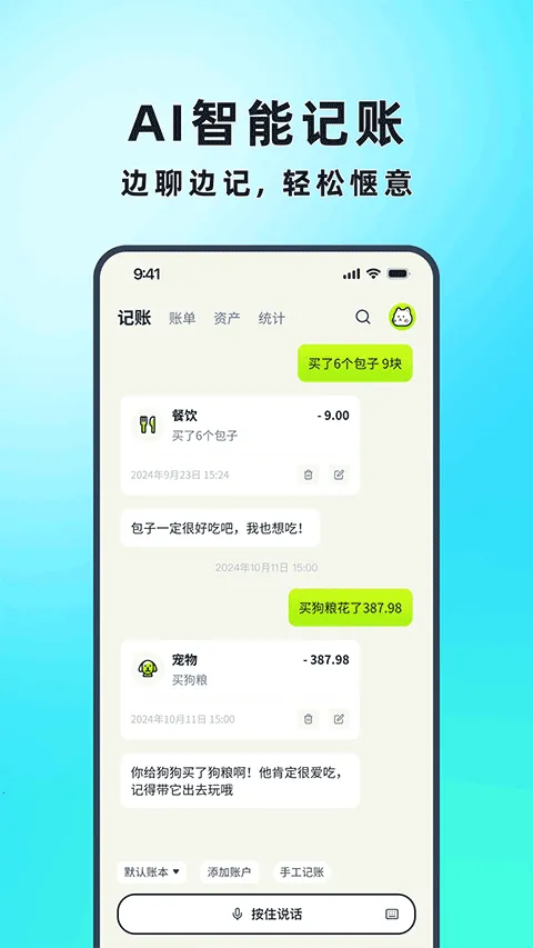 ��è�������°�׿��v2.0.8 ��׿��