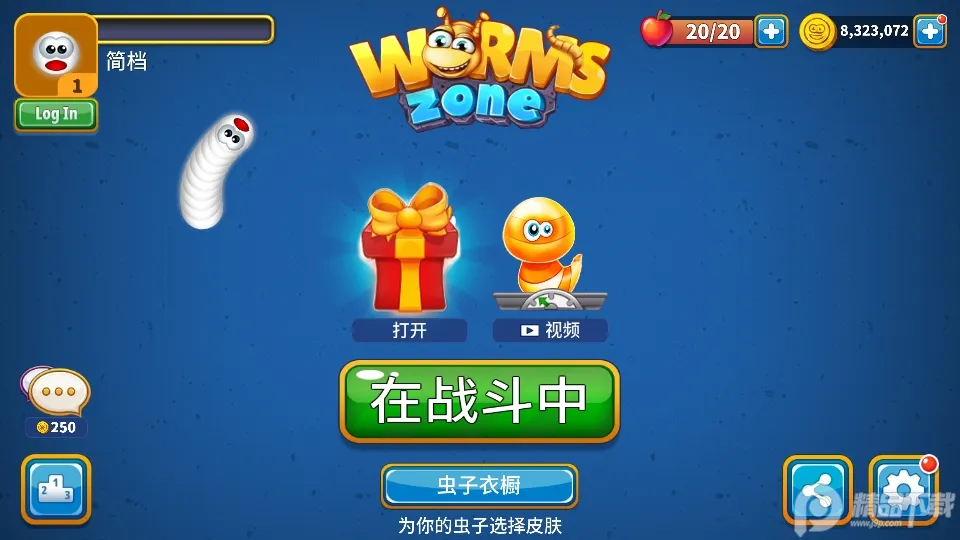 ������սv1.2.0 �ֻ���