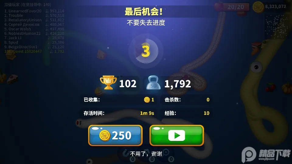 ������սv1.2.0 �ֻ���