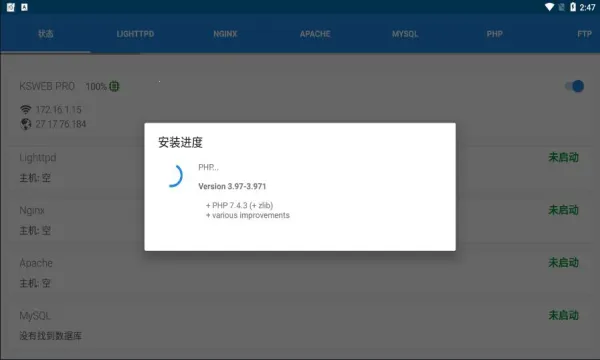 KSWEB2026�ٷ����°汾v4.02 ��Ѱ�