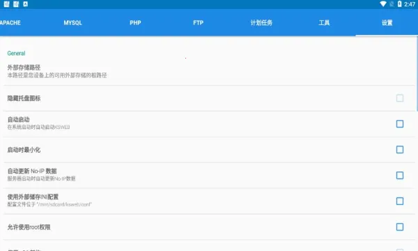 KSWEB2026�ٷ����°汾v4.02 ��Ѱ�