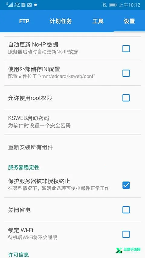 KSWEB2026�ٷ����°汾