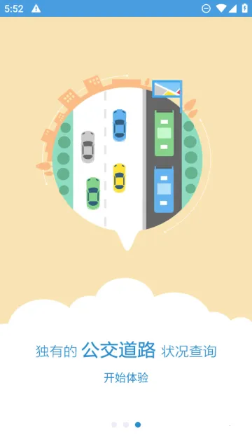 �����ǻ۹��������ֻ���v3.7 �ֻ���